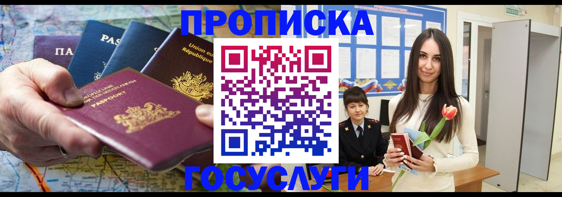 найти адрес прописки в Вичуге
